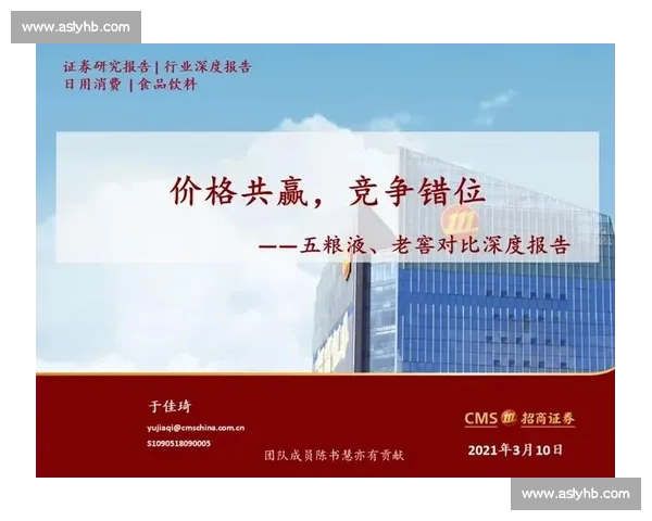 以vs053为核心的前沿技术应用发展趋势深度解析研究与实践